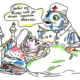 С.Г. Писахов. "Как купчиха постничала"