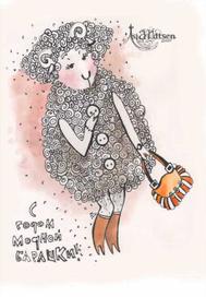 С новым годом