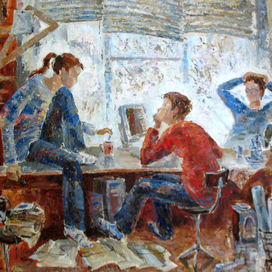 Перед сессией