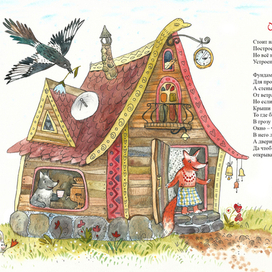 стихи Елены Харламовой