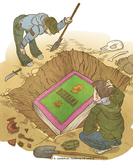 Для журнала "Смысл"