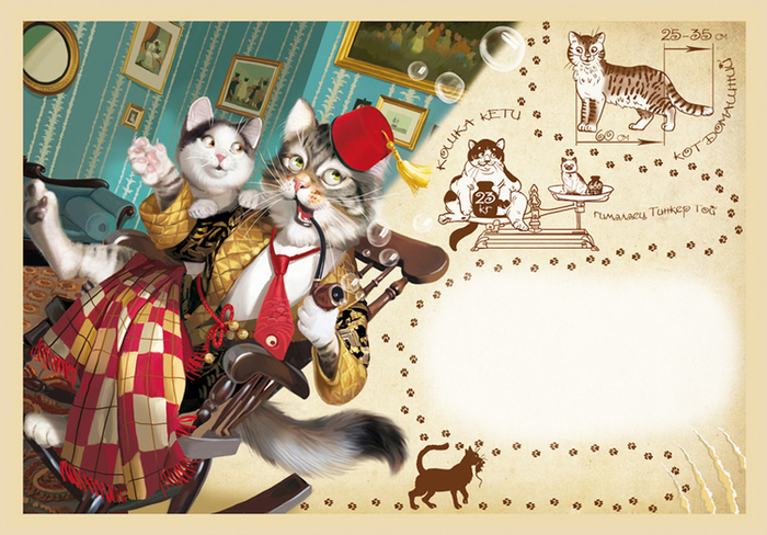 Разговор по душам.....