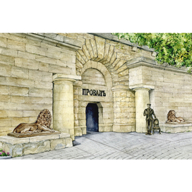 Обложка конверта. Озеро "Провал"