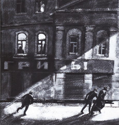 Ю.И.Коваль "Самая легкая лодка в мире"