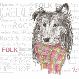 иллюстрация для календаря