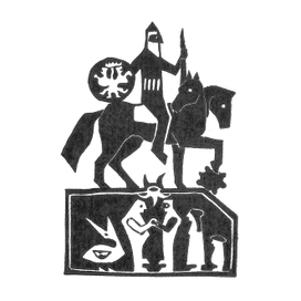 Дорофеев Александр "Колесо племени майя"