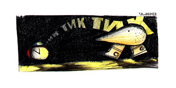 Идти к красному будильнику