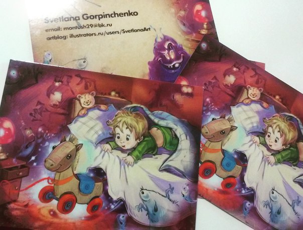 Открыточки