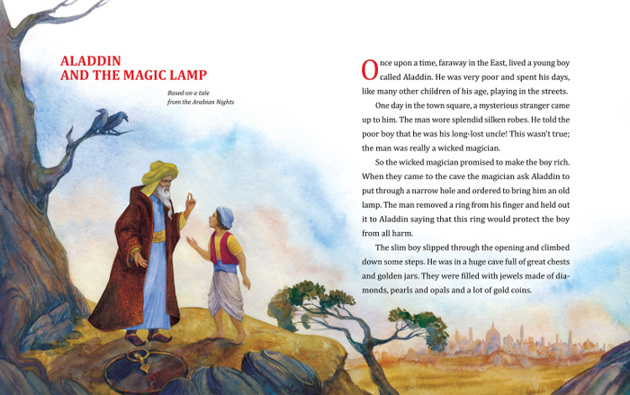 Волшебная лампа Аладдина