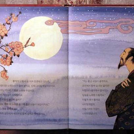 Сборник сказок "Император и соловей" изд. gipunbook 2002 г.