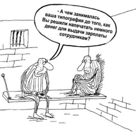 вопрос конечно интересный