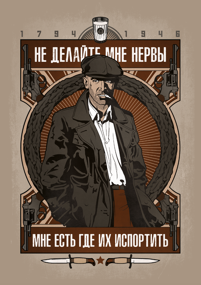 Картина маслом. Все свободны.