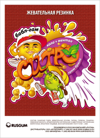 РЕКЛАМНАЯ ЛИСТОВКА - ВКЛАДЫШ В ТОРГОВЫЕ АВТОМАТЫ