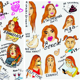 Разработка стикеров 