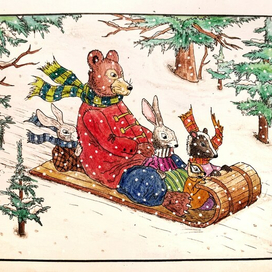 Зимние забавы