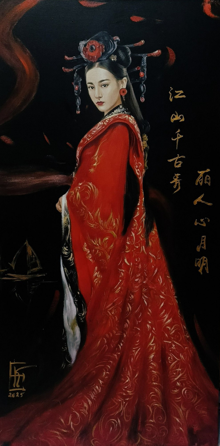 Императрица . Китай