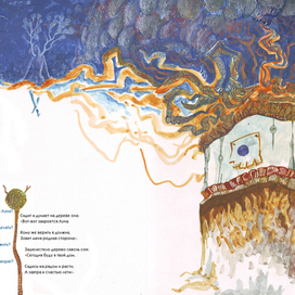 Размышление