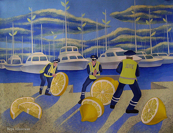 Авитаминоз