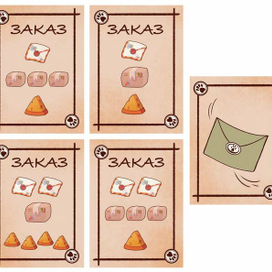 карточки для настолки