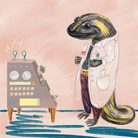 Ученый-саламандра