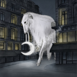 Однажды ночью...