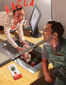 инкассатор