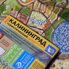 Карта Калининграда - 2017