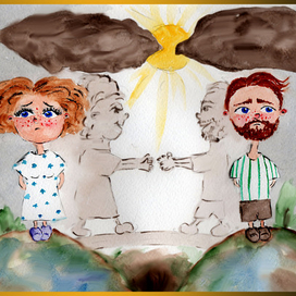 одиночество