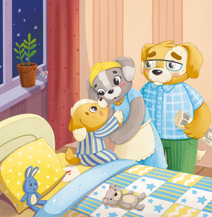 Когда снится страшный сон