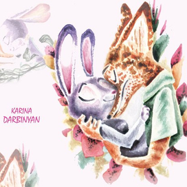 Зверополис.