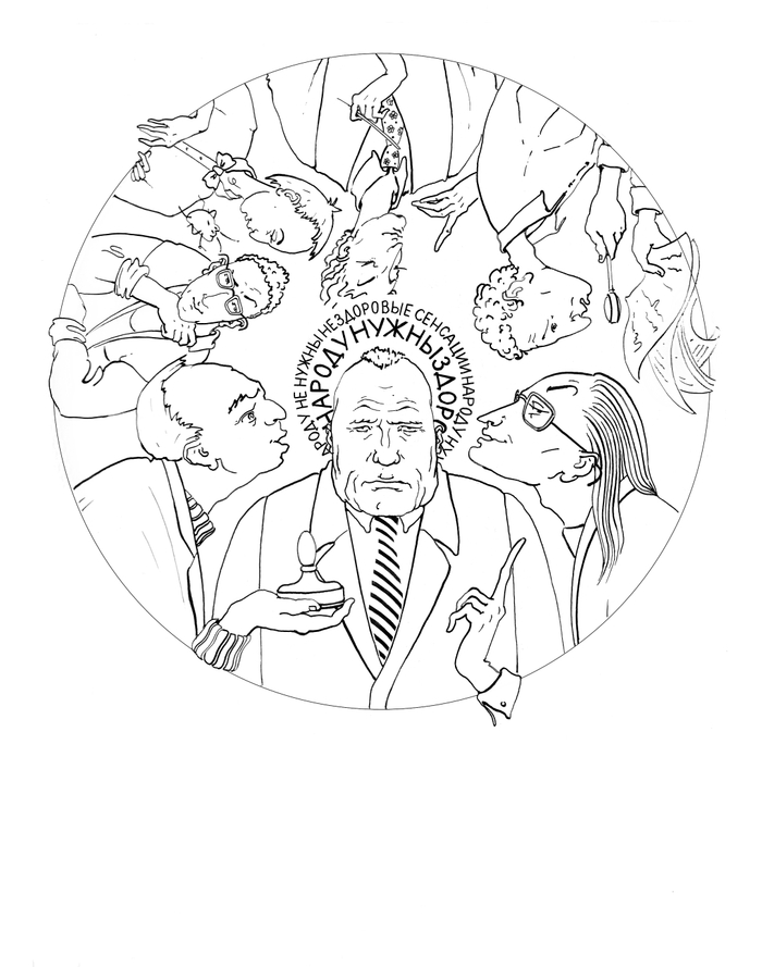 Сказка о тройке 1