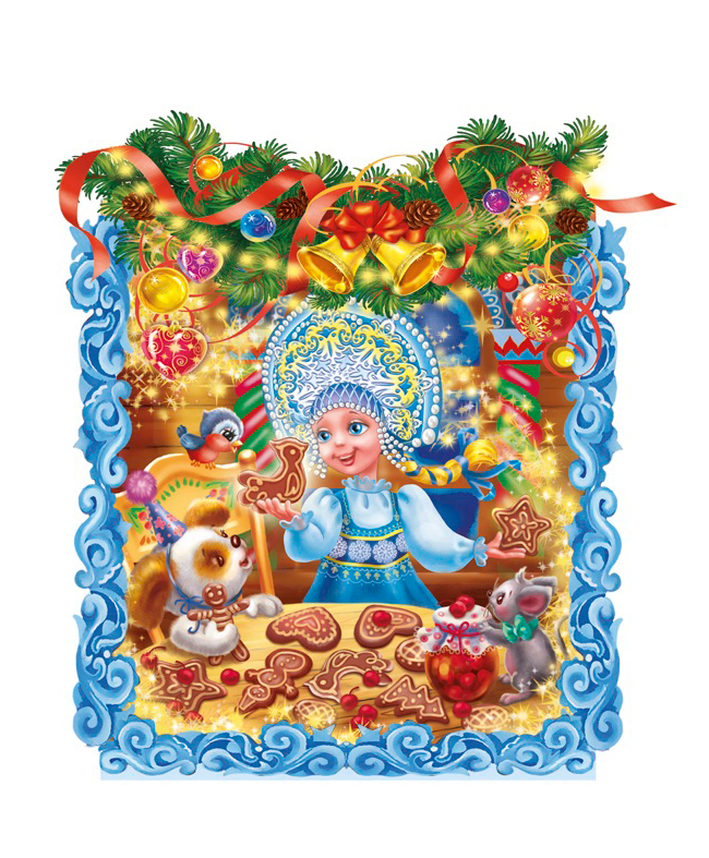 Снегурочка..еще сторона