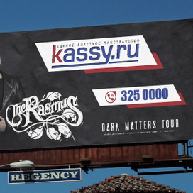 Kassy.ru Billboard (The Rasmus DMT Official)