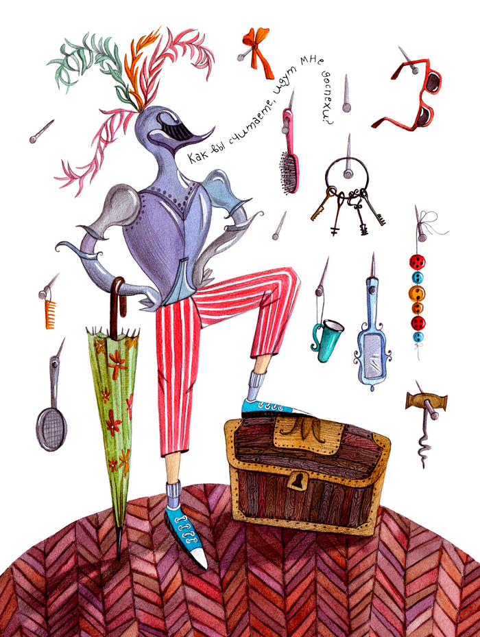 В. Ферра-Микура "Путешествие в город чудаков"