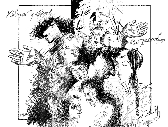 Ковчег дураков