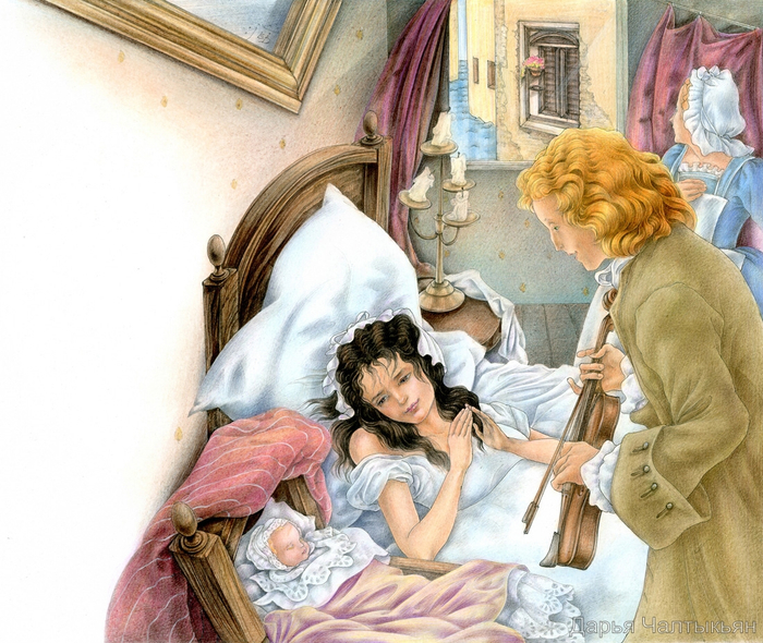 Землетрясение