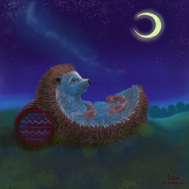Мечтающий ёж 