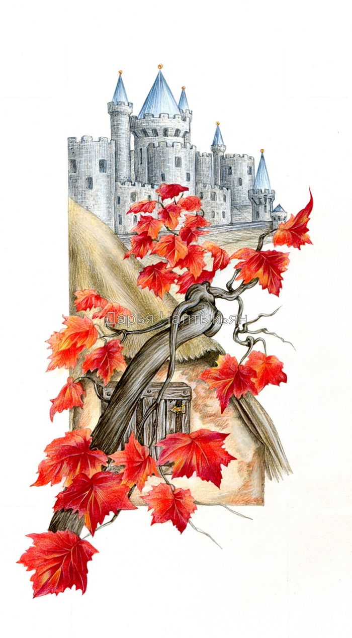 Пейзаж с замком