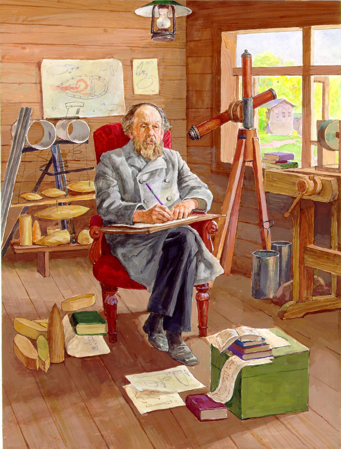 Иллюстрация Циолковский к энциклопедии