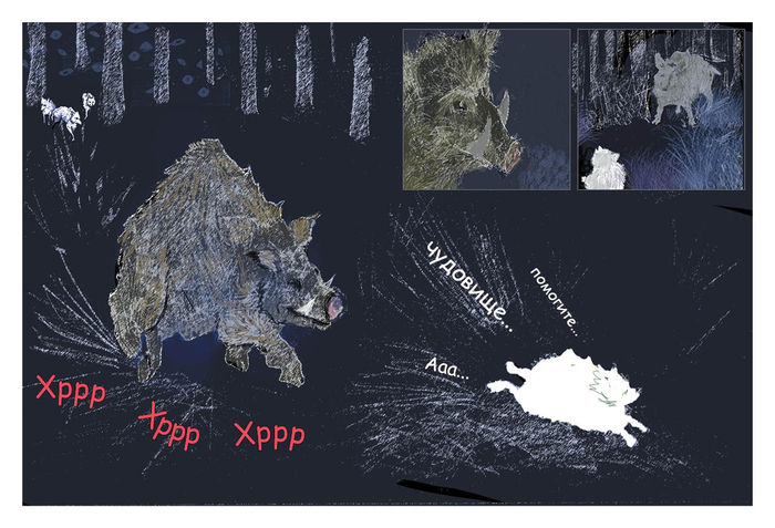 История про собачку.