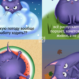 Кот Бублик и времена года