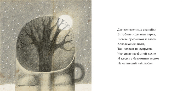 Две заснеженных скамейки-1