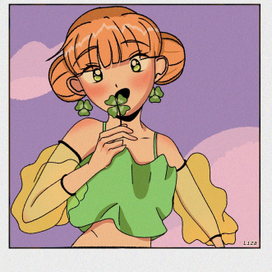 Счастливый день