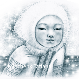 Дитя Севера