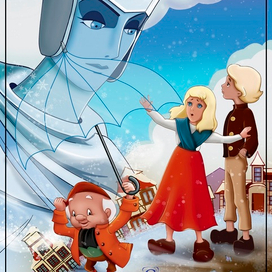 Снежная королева