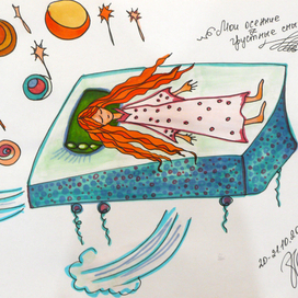 Летящая принцесса