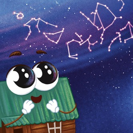 Книжный разворот для сказки