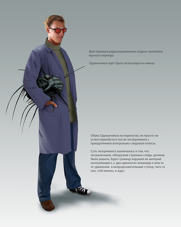 Одуванчиков