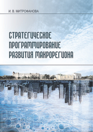 обложка для книги