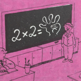 Карикатуры